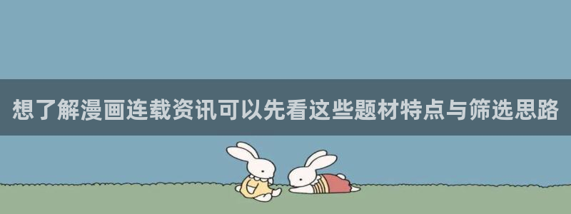 完结漫画