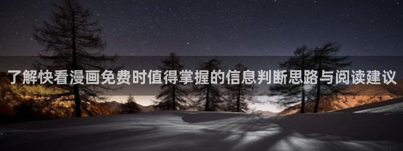 漫画资源