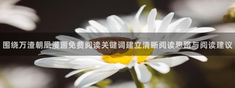 最新日漫