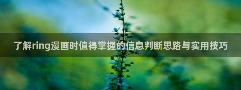 漫画免费阅读