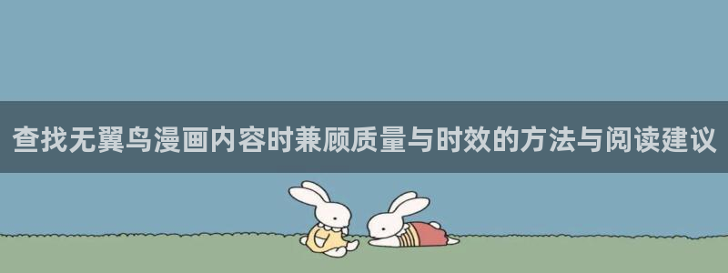 经典漫画