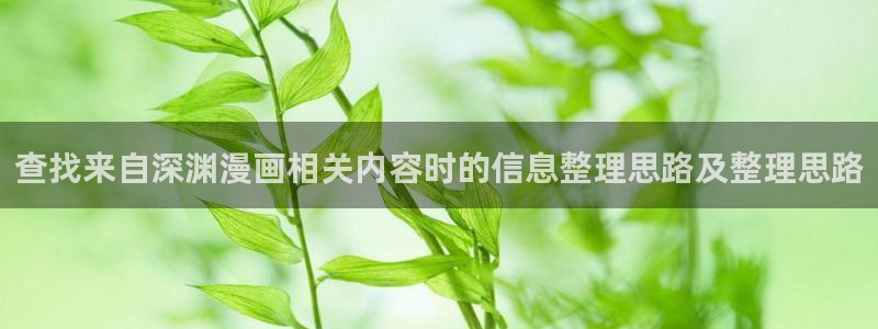 免费看漫画的软件