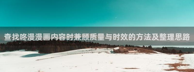 免费国漫
