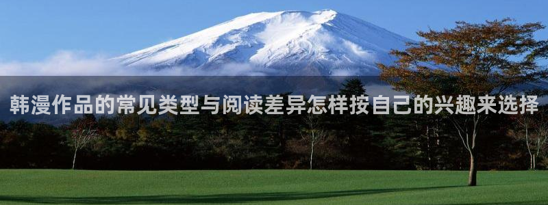 日漫大全