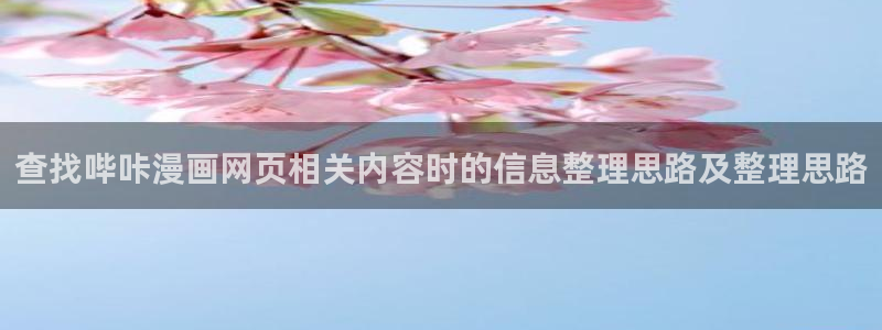 韩国漫画
