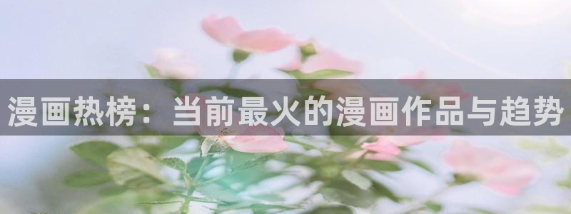 咚漫